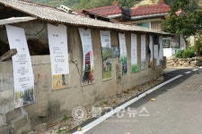 소수면 제2회 멍딩이 골목시화전