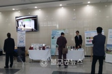 유기농과 화장품, 유기농산업 발전 도모