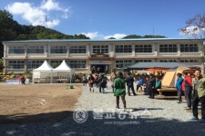 송한분교 서울캠핑장 개장