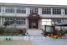 송한분교 서울캠핑장 개장