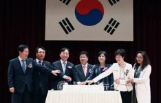 대전시, 제4347주년 개천절 경축식 개최