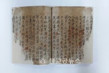 제주의 방어유적 특별전