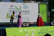 2015담양세계대나무박람회, 전남 예술단체 총출동