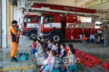 당진소방서, 어린이 안전체험교실