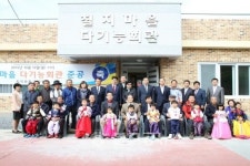 충주 칠지마을, 다기능회관 준공