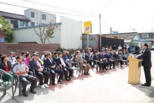 충주 칠지마을, 다기능회관 준공
