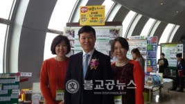 대전, 전국교육자료전 역대 최고 성적 거둬