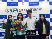 전국기능경기대회 전종목 입상 진기록 수립