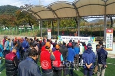 충주시 귀농귀촌인 체육대회