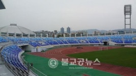 한밭 주경기장 노후시설 보수로 새 단장