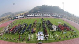제41회 부여군민체육대회 대성황
