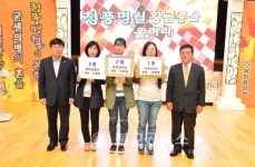 청풍명월, 황금종을 울리다