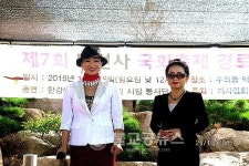 청주, 덕선사 국화축제 & 경로잔치