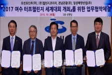 여수로 투자자가 몰려온다