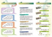 대전소비자연맹, 소비자가 뽑은 밥이 맛있는 식당 선정