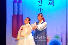 한국국악협회옥천지부, 제14회 국악한마당