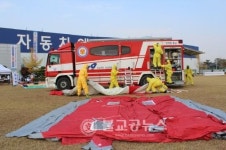 아산소방서, 2015 충남도 긴급구조종합훈련