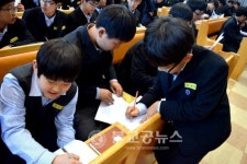 대전 대신중, 이은자교수 초청 통일교육