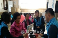 농어촌공사 충주제천단양지사, 봉사활동