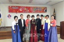 동량면 향기누리, 사랑의 일일찻집