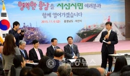 안희정 지사, 서산시 방문