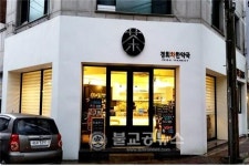 청주시, 아름다운 간판 공모