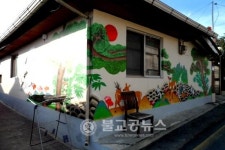 교동민화마을, 공방으로 초대
