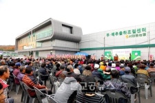 경북 북부권 무 배추 출하조절센터 준공