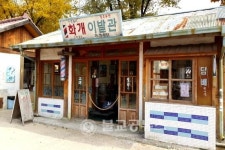 <포토뉴스>경북궁 단풍 절정