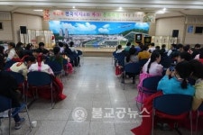 제14회 전국직지차문화마당-차예절경연대회 개최