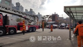 청주서부소방서, 창조어린이집 소방안전교육