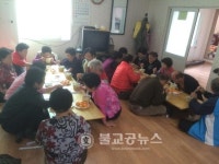 김천시, 다문화가족 이웃사촌 만들기