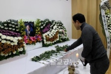 영동군, 고 김영삼 대통령 분향소 설치