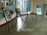 양촌햇빛촌바랑산마을 사진전 개최