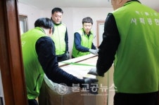 조이테크 착(善)한 공부방 25호점 완공