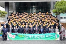 2015년 제8기 안동시농업대학 수료식