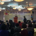 충북 전통시장 여성상인 교육 열기 뜨겁다!