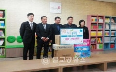 국민건강보험공단 여수지사, 도서관 도서 기증