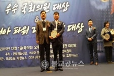 영농조합법인 광수, 파워리더대상 수상