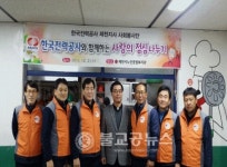 한국전력공사 제천지사, 점심나눔 행사