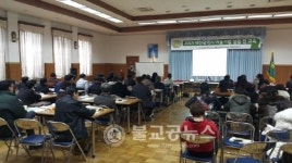 대전광역시 마을기업 사업설명회 개최