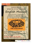 고양시 주엽어린이도서관, 문화행사 풍성