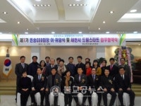 민송CEO제7기생, 제천드림스타트와 후원협약