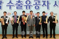 충남, 제52회 무역의 날 기념 유공자 시상식