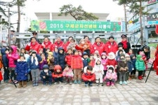 안동, 구세군자선냄비 시종식 행사