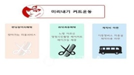 사랑을 퍼뜨려요~ 위드제이오제이