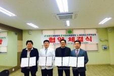 충북도자연학습원-씨엔씨푸른병원 업무협약