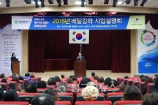 대전배달강좌, 평생교육 지역・계층격차 해소