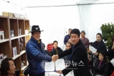 충북농촌체험휴양마을, K-Farm 커피관광사업단