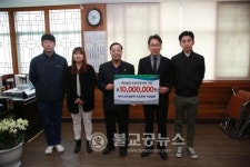 에이스메디칼(주) 옥천공장 직원일동 장학금 전달